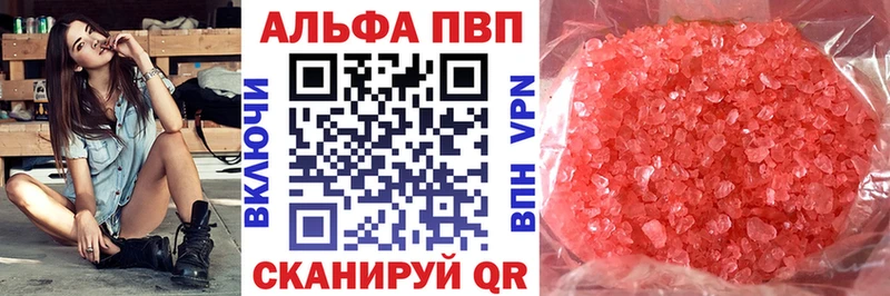 APVP крисы CK  Суоярви 