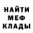 МЕТАДОН кристалл Jill Aten
