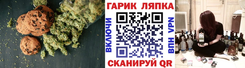 Cannafood марихуана  Суоярви 