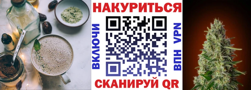 Canna-Cookies марихуана Суоярви