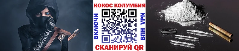 КОКАИН Columbia  закладка  Суоярви 