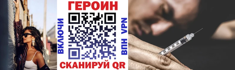 ГЕРОИН Афган  Суоярви 