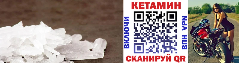 КЕТАМИН ketamine  Суоярви 