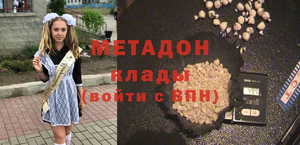 стафф Аркадак