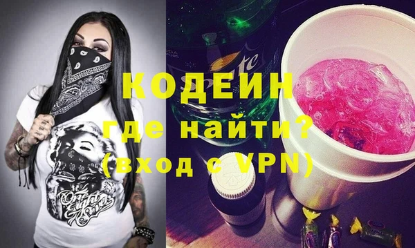 марки lsd Арсеньев