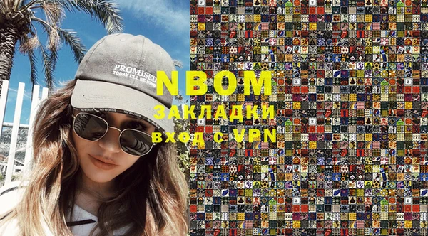 стафф Аркадак