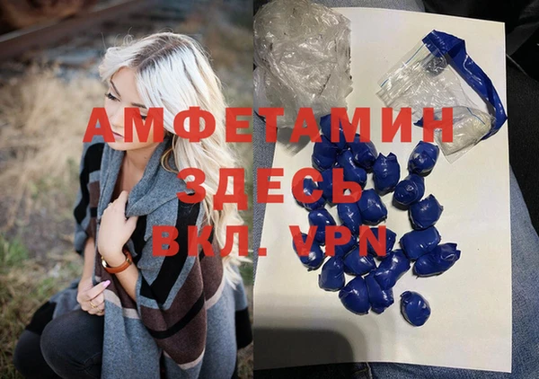 наркотики Армянск