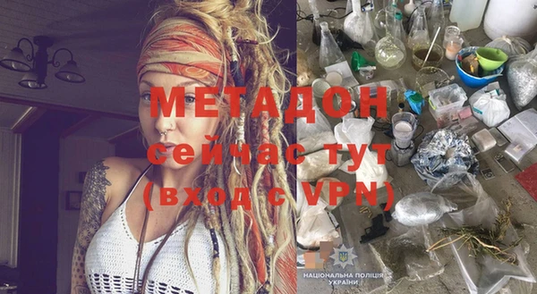 наркотики Армянск