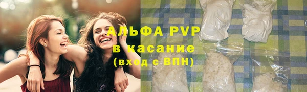 марки lsd Арсеньев