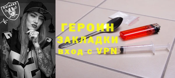 марки lsd Арсеньев