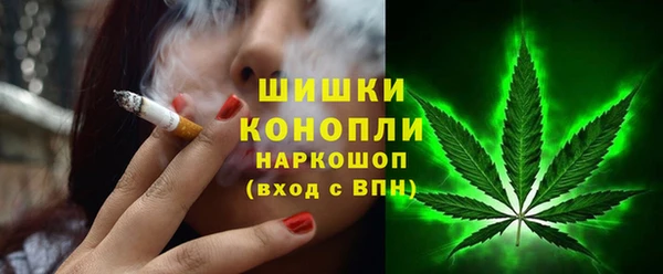 наркотики Армянск