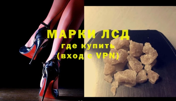 наркотики Армянск