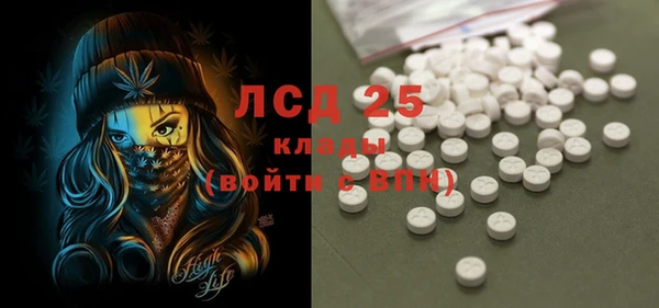 марки lsd Арсеньев