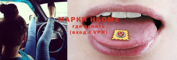 наркотики Армянск