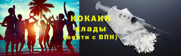 стафф Аркадак