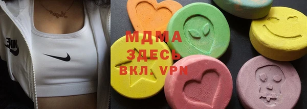 наркотики Армянск