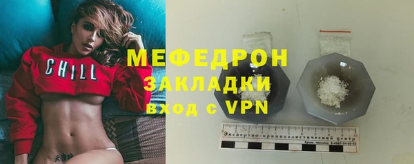 стафф Аркадак