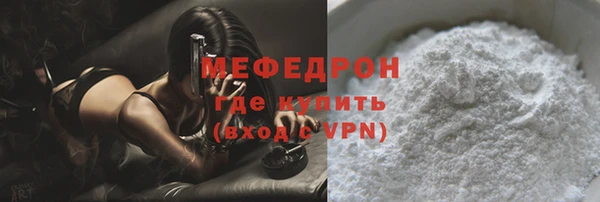 стафф Аркадак