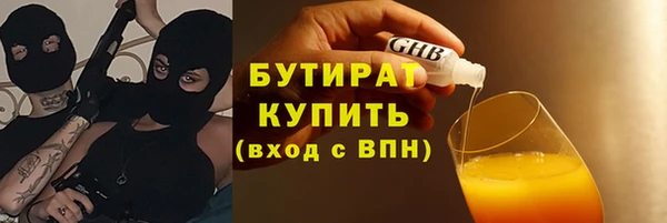 стафф Аркадак