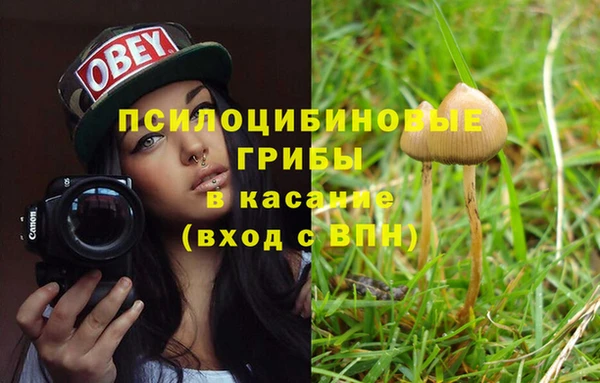 наркотики Армянск