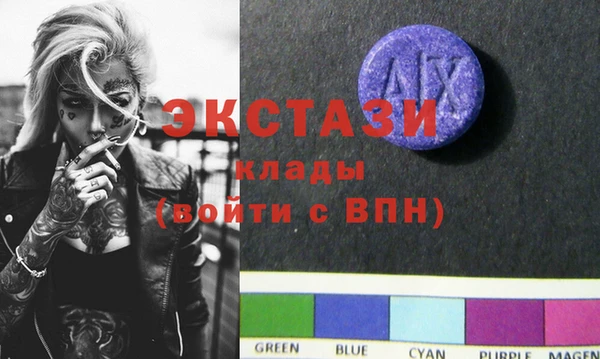 марки lsd Арсеньев