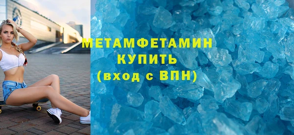 наркотики Армянск