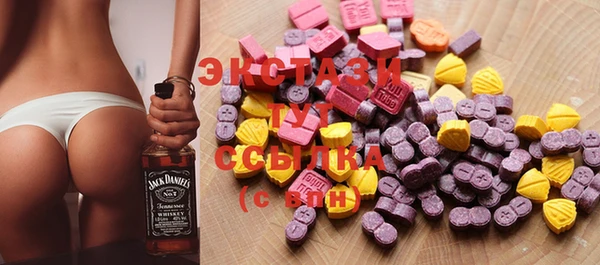 марки lsd Арсеньев