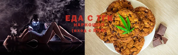 марки lsd Арсеньев