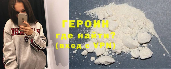 наркотики Армянск