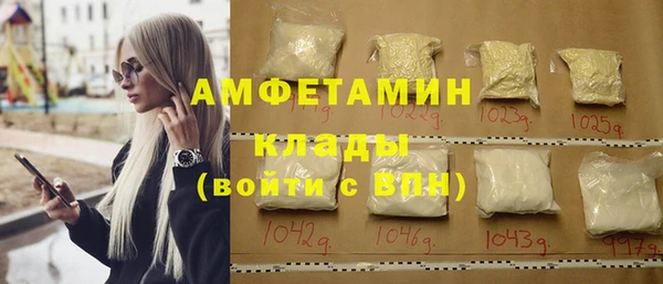 марки lsd Арсеньев