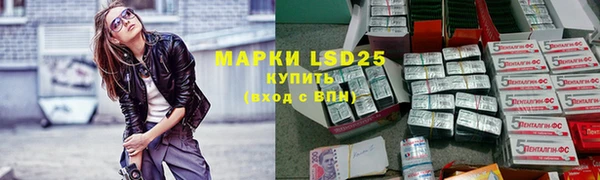 наркотики Армянск