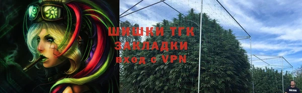 марки lsd Арсеньев