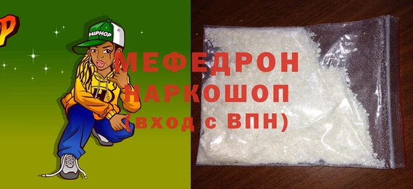 наркотики Армянск