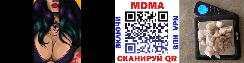 MDMA Molly  хочу наркоту  Суоярви 