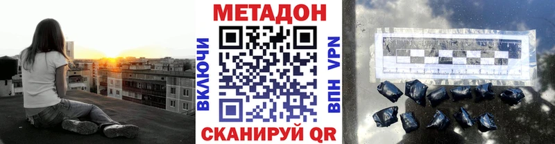 закладка  Суоярви  Метадон кристалл 