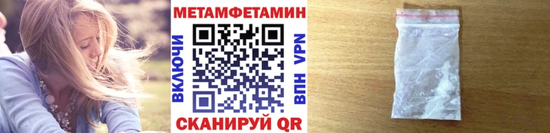 Метамфетамин винт  цены наркотик  Суоярви 