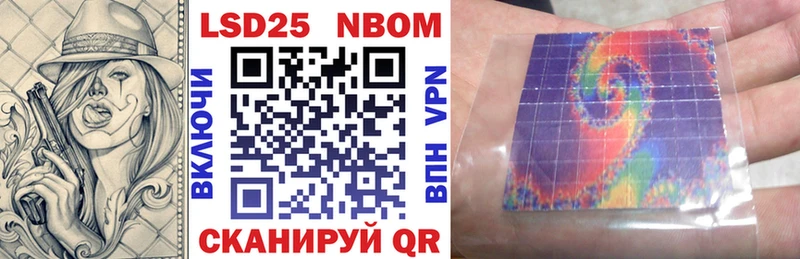 Марки N-bome 1,5мг  Суоярви 